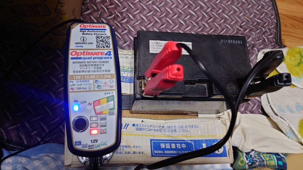 20240525 172733