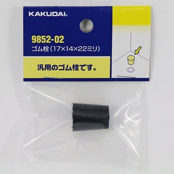 Mono08753841 170213 02